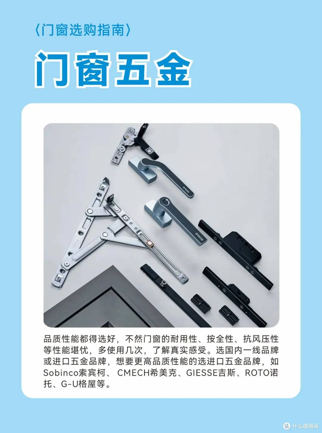 2025年断桥铝门窗十大品牌行业公认推荐:装修封阳台避坑必看