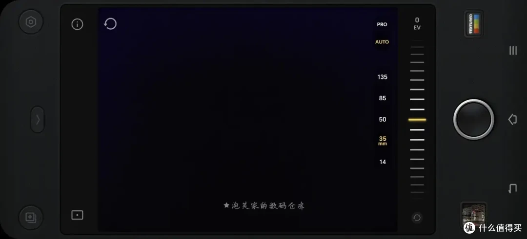 vivo X200U实测体验 影像出色 但对比索尼6700样张也不输?