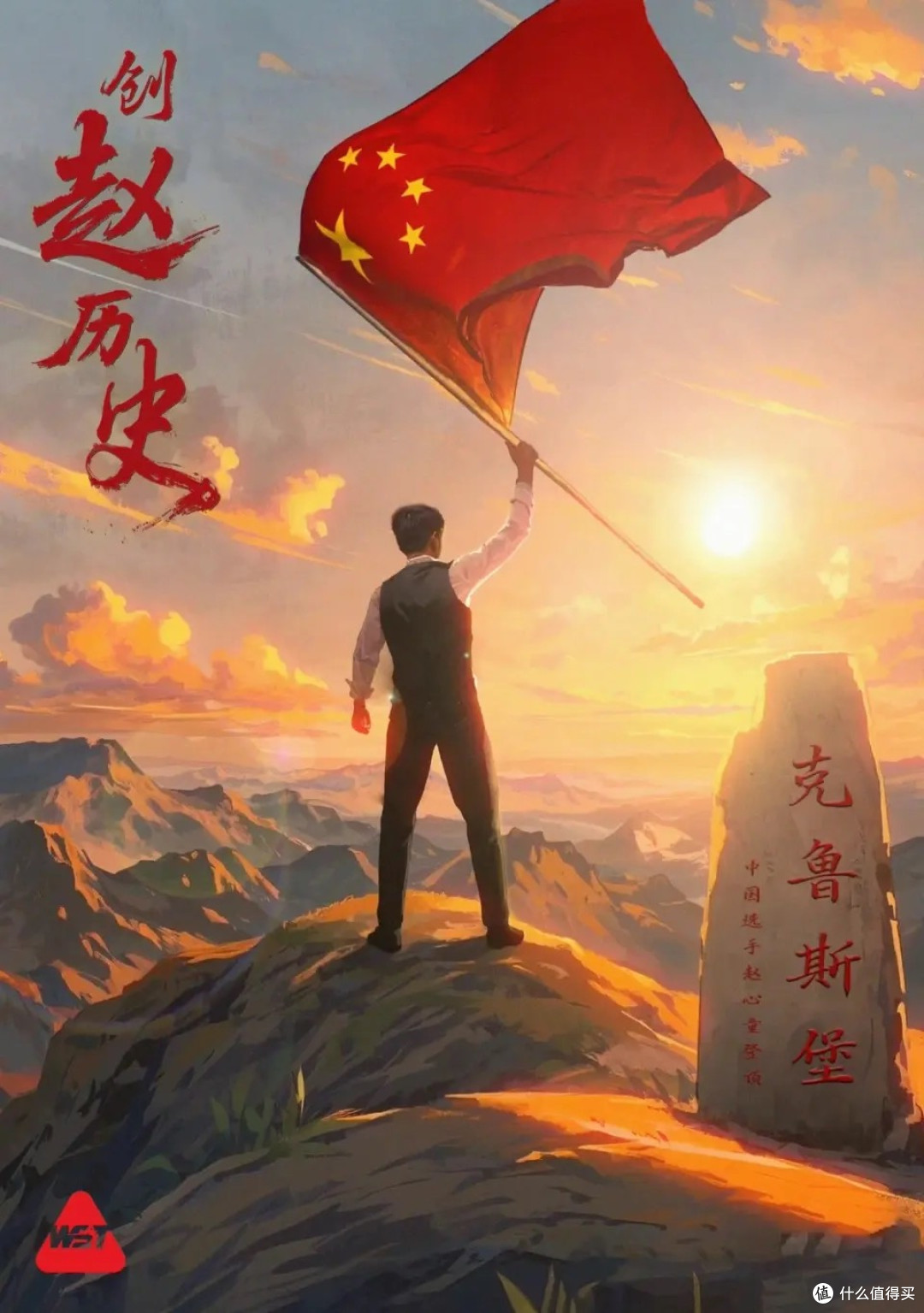 赵心童勇夺2025斯诺克世锦赛冠军,创造中国斯诺克历史