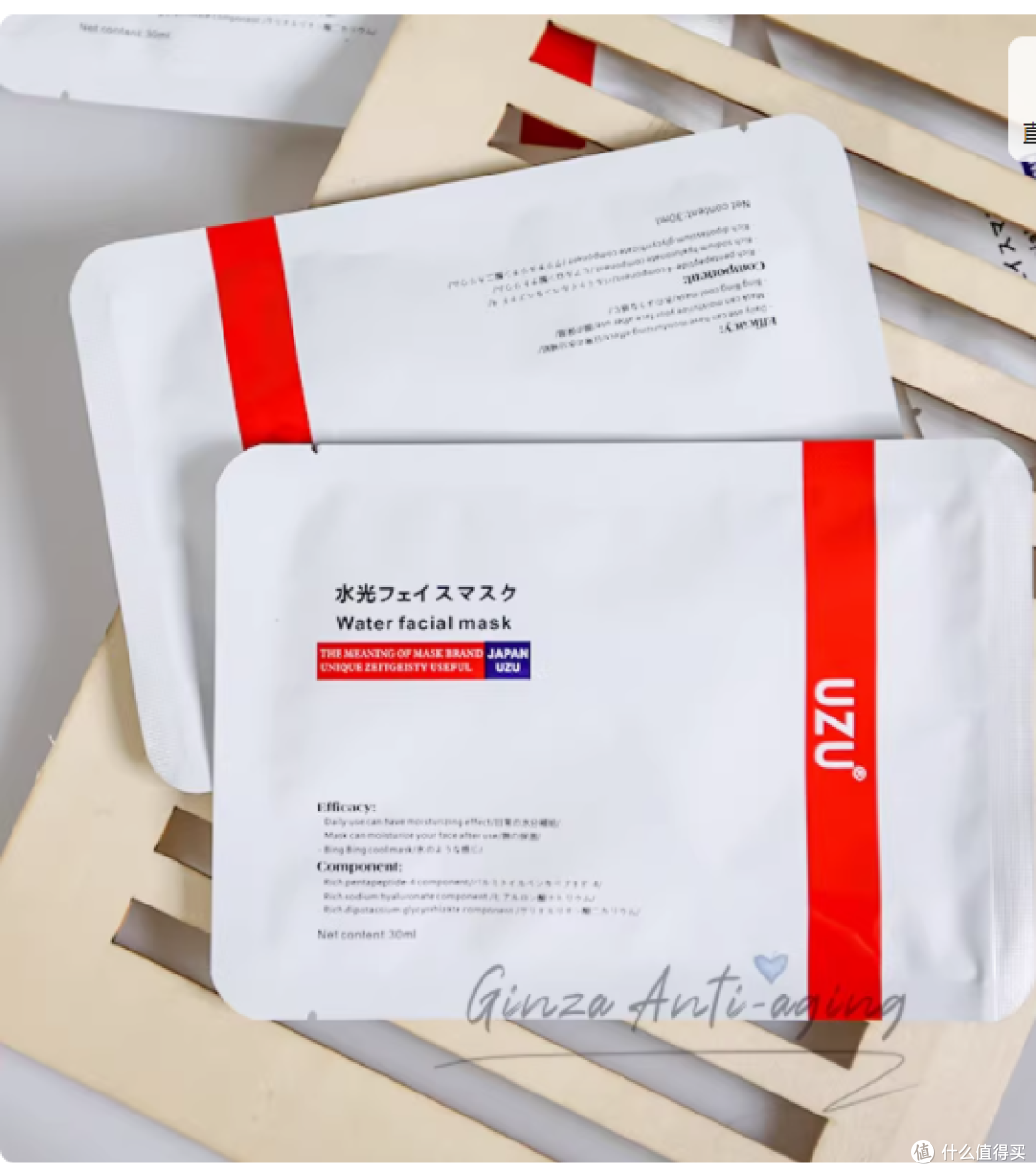 日本新款 UZU 水光面膜:肌肤的水润焕亮密码