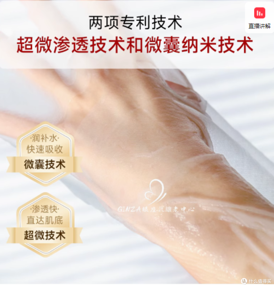 日本新款 UZU 水光面膜:肌肤的水润焕亮密码