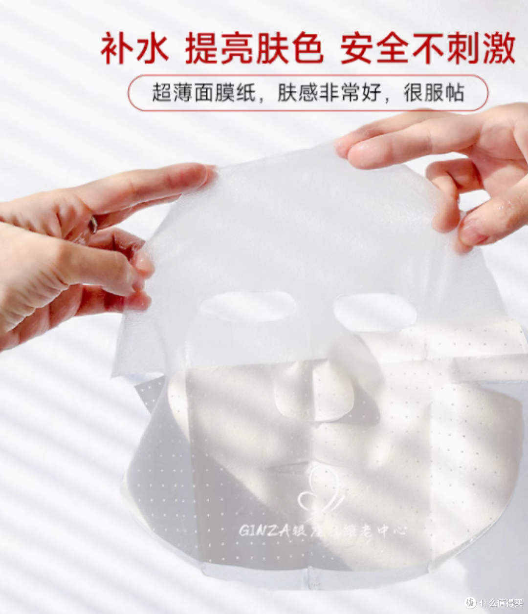 UZU面膜:开启肌肤水润焕变之旅