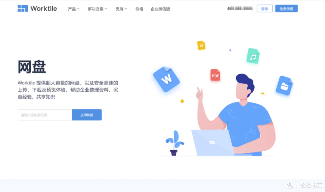 云知识库系统推荐:9款优秀工具盘点