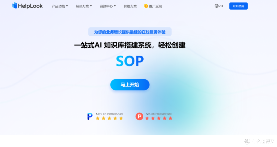 云知识库系统推荐:9款优秀工具盘点