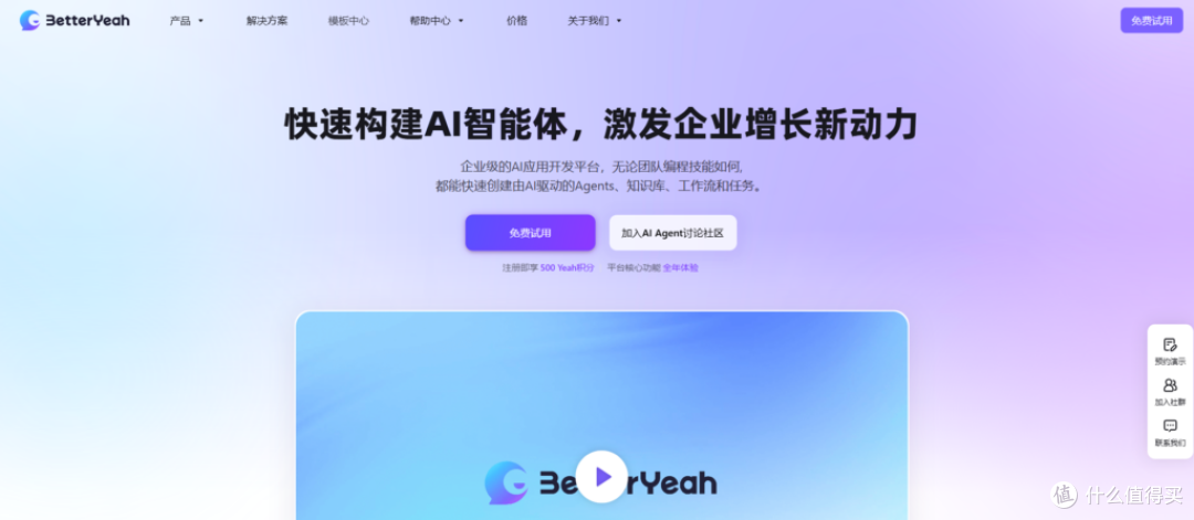 云知识库系统推荐:9款优秀工具盘点