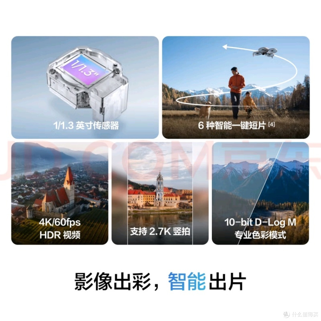 大疆DJI Flip:我的户外拍摄搭子