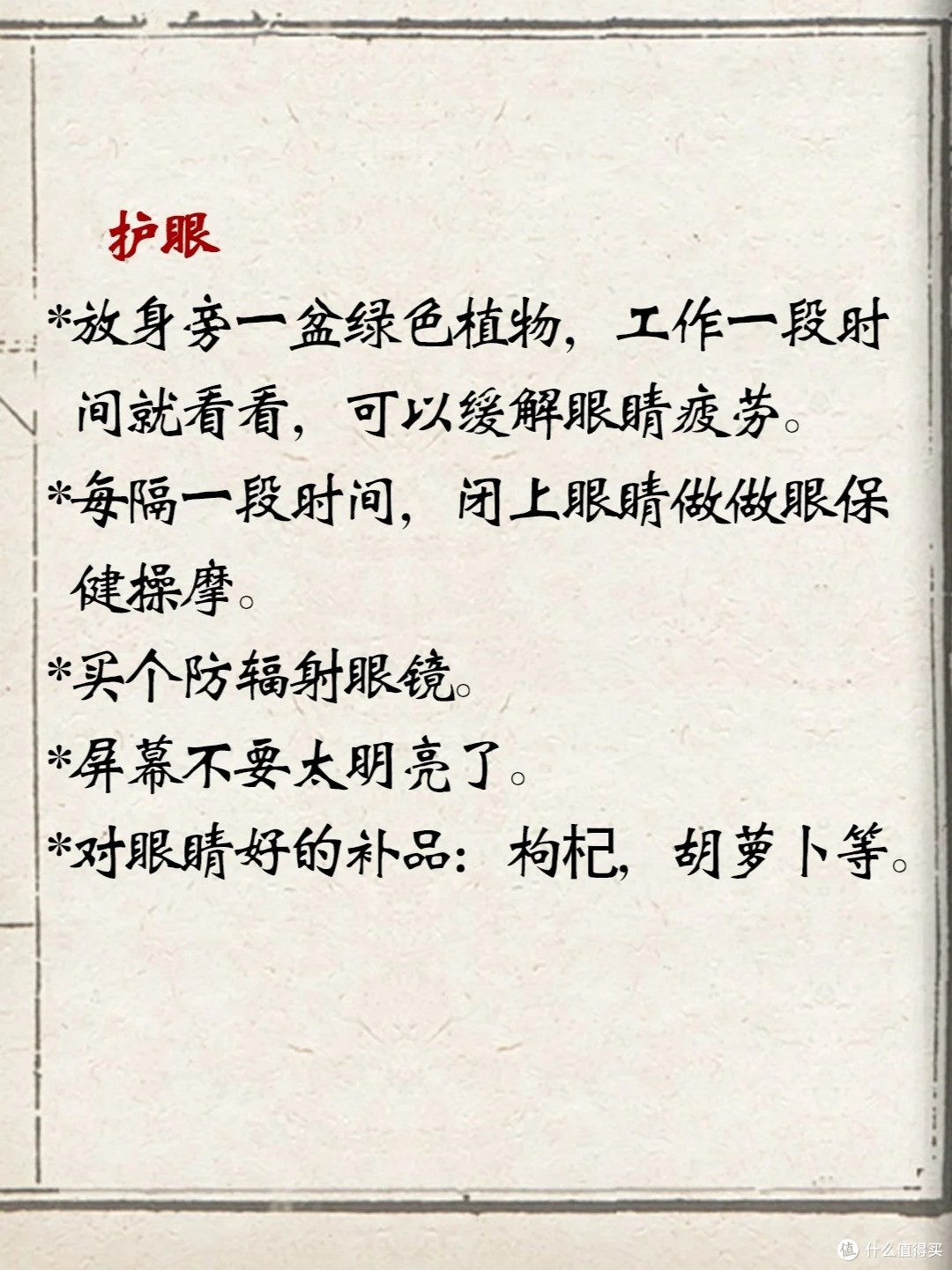 熬夜疲惫状态差?中医:熬夜也可以补救