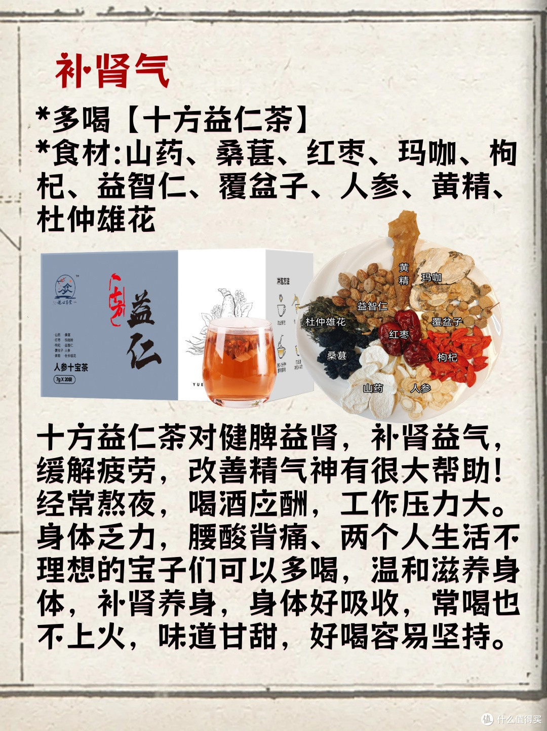 熬夜疲惫状态差?中医:熬夜也可以补救
