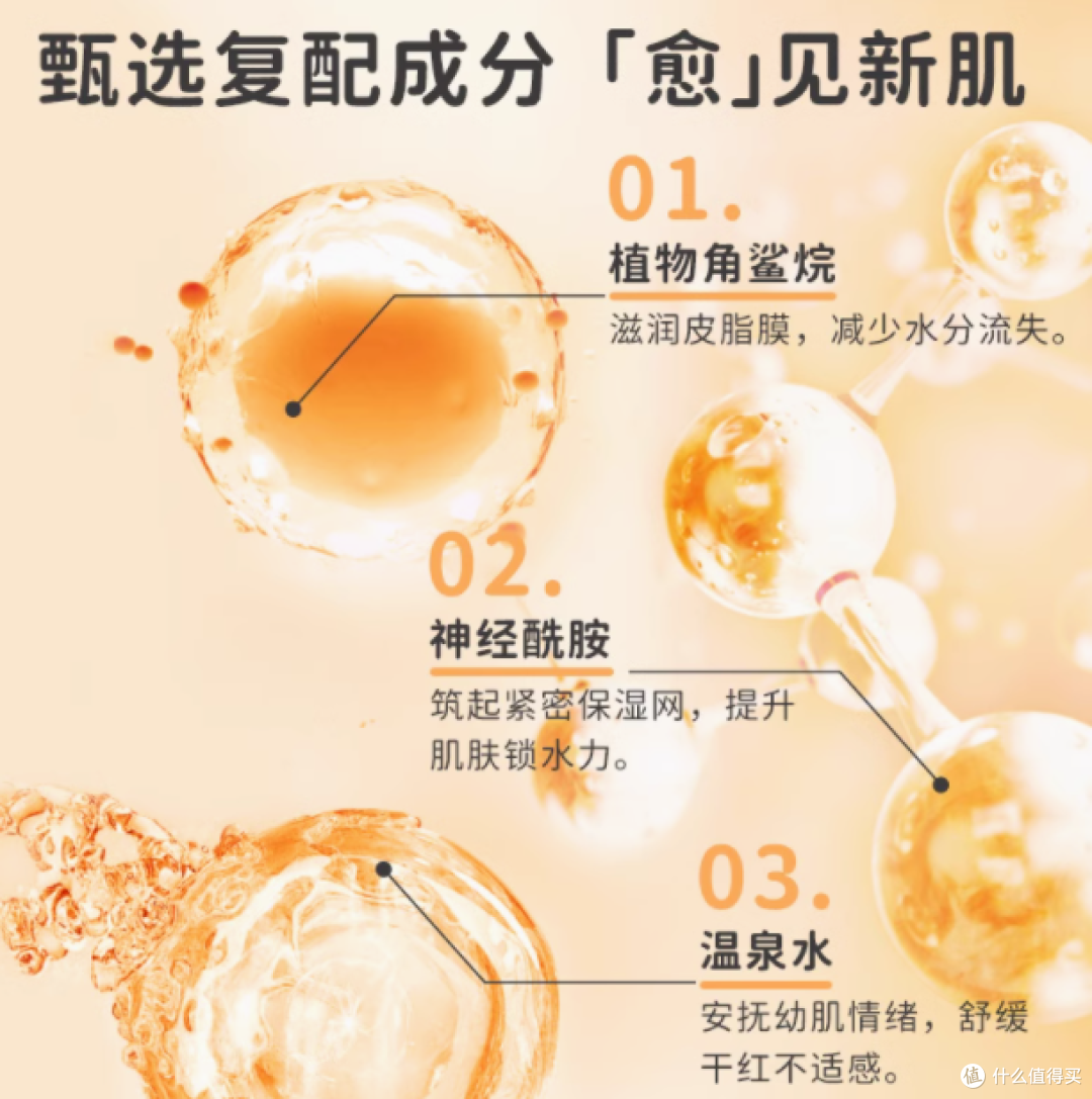Kokorolove 初葆进口角鲨烷儿童面霜:宝宝肌肤的春日呵护神霜