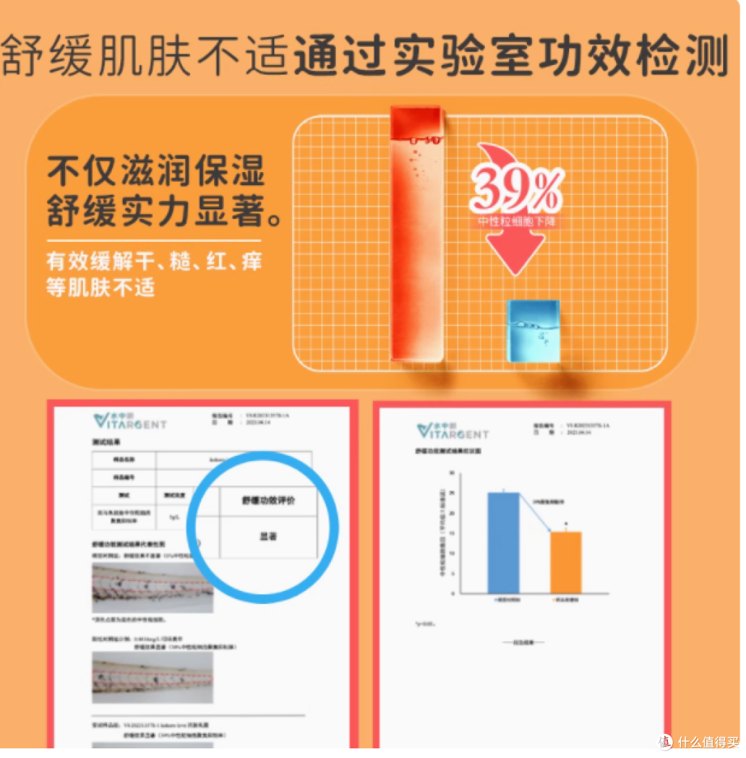 Kokorolove 初葆进口角鲨烷儿童面霜:宝宝肌肤的春日呵护神霜