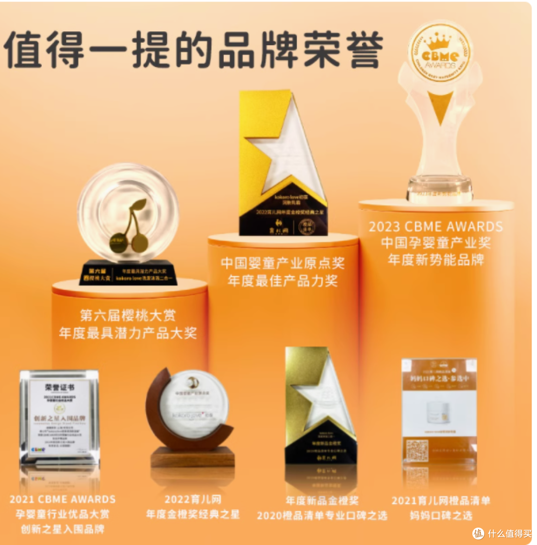 KOKOROLOVE初葆冰淇淋霜：儿童肌肤的贴心呵护专家