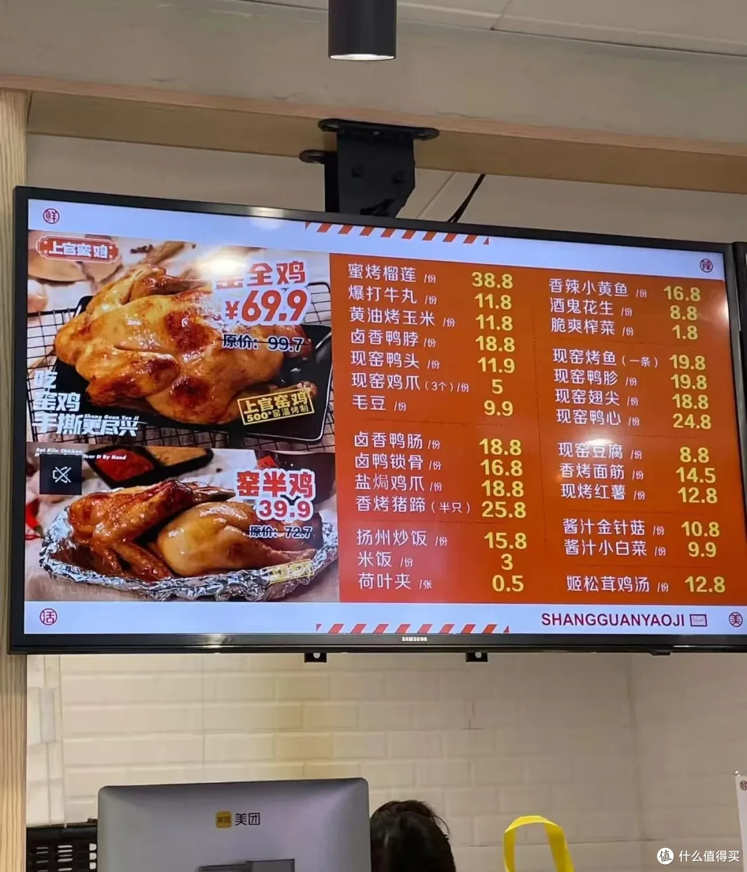 夜越深烧鸡越香!窑鸡王拿捏打工人疯狂开店1700家?