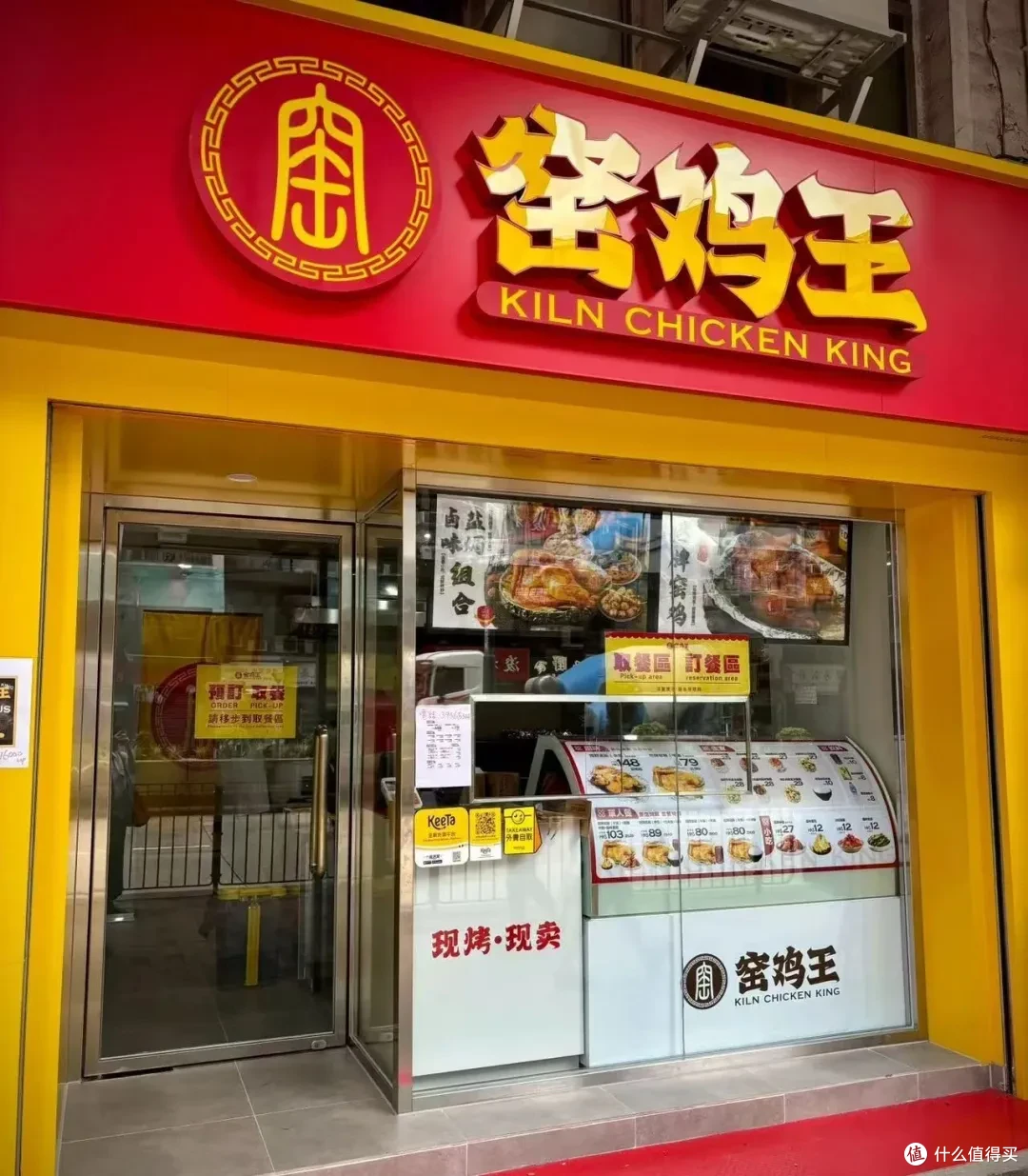 夜越深烧鸡越香!窑鸡王拿捏打工人疯狂开店1700家?