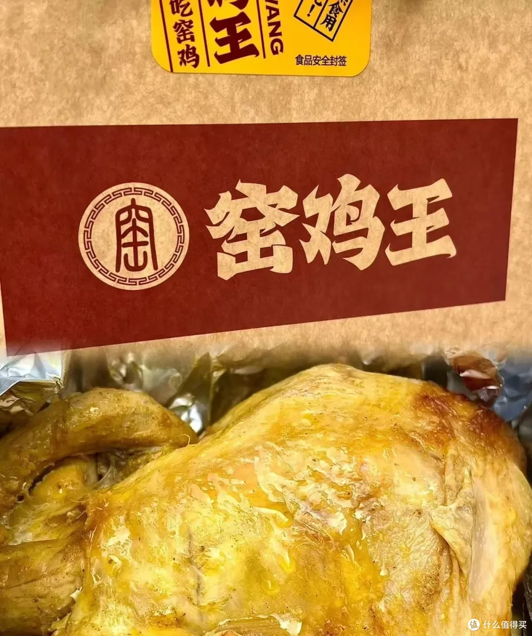 夜越深烧鸡越香!窑鸡王拿捏打工人疯狂开店1700家?