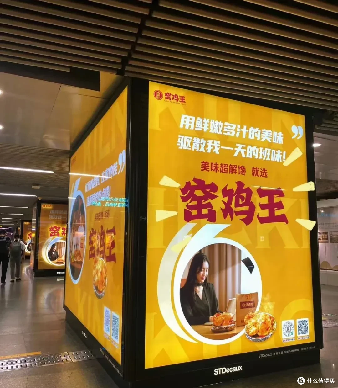 夜越深烧鸡越香!窑鸡王拿捏打工人疯狂开店1700家?