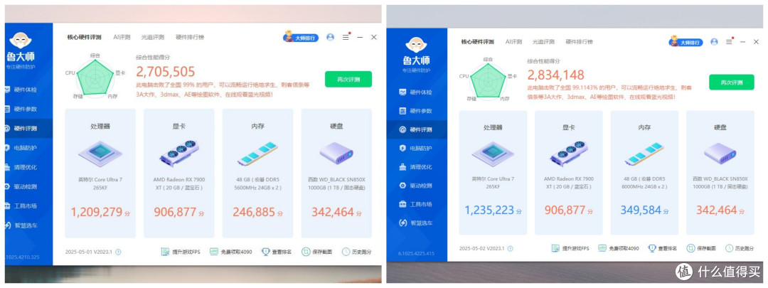 超频不怕丢保修了,英特尔认证超频技术发布,用微星主板验证效果