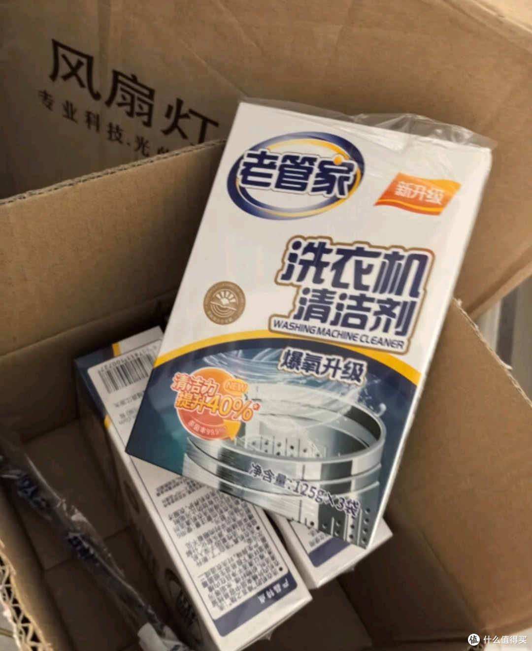 用了5年的洗衣机清洁神器，后悔没早点发现！