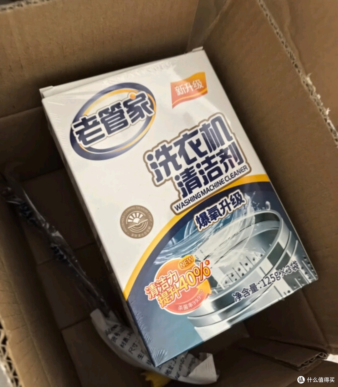 用了5年的洗衣机清洁神器，后悔没早点发现！