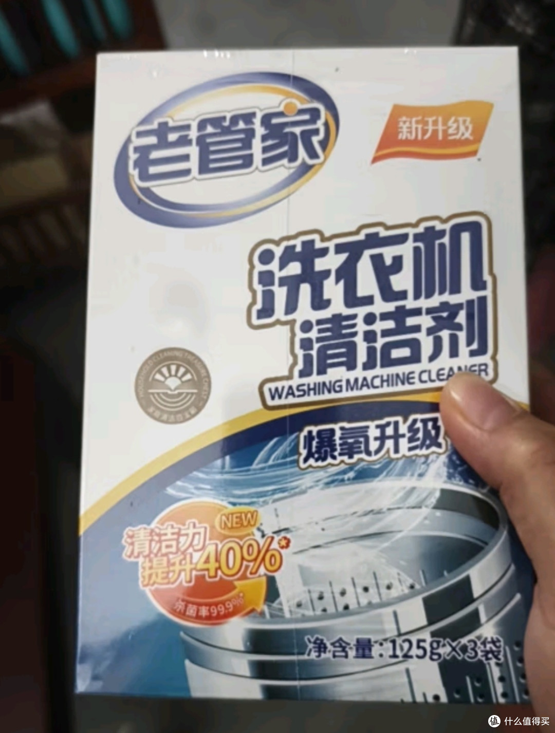用了5年的洗衣机清洁神器，后悔没早点发现！