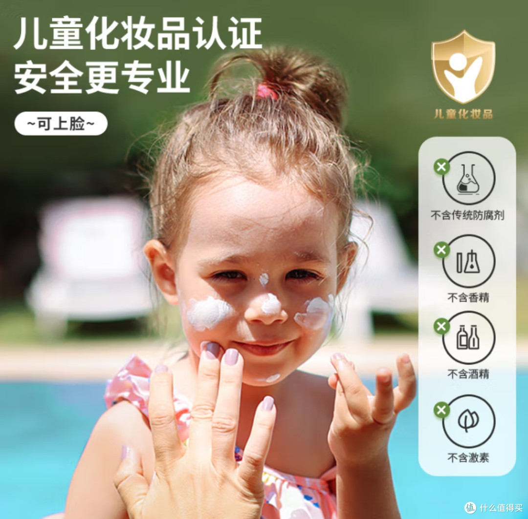 WAKA凉感驱蚊乳:夏日户外出行,安心防蚊的必备神器!