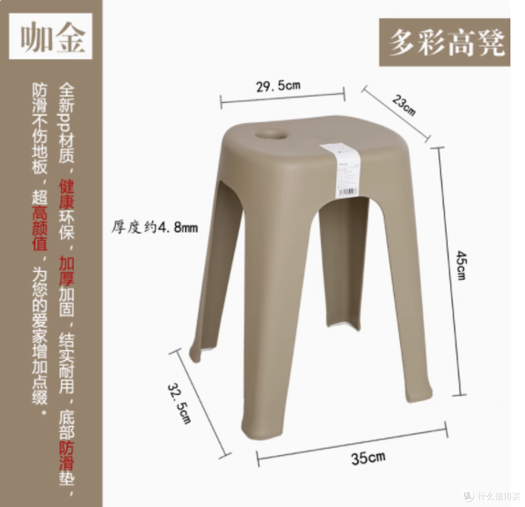 焕龙彩虹塑料高凳:家居生活的理想之选