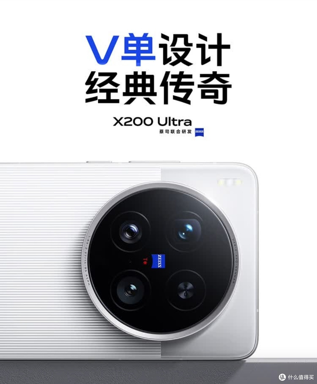 vivo X200 Ultra拍照有多强？