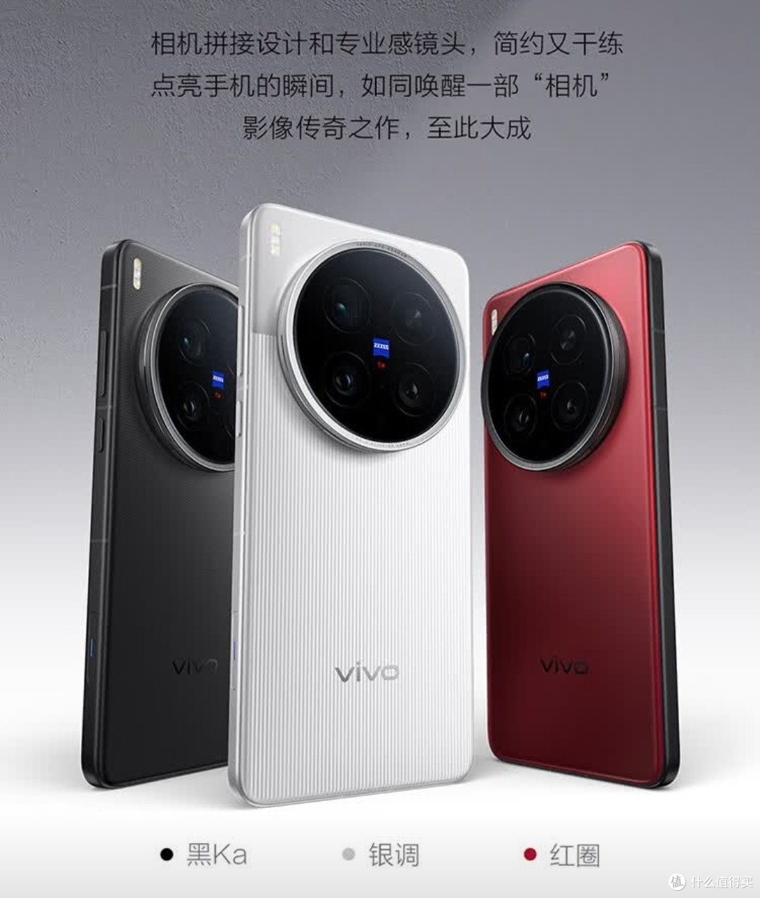 vivo X200 Ultra拍照有多强？