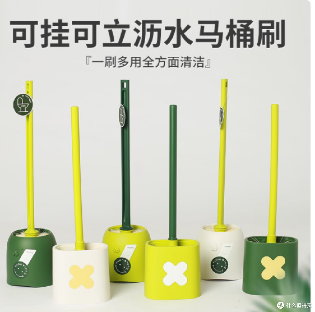 焕龙旗舰店马桶刷:清洁无忧,品质之选