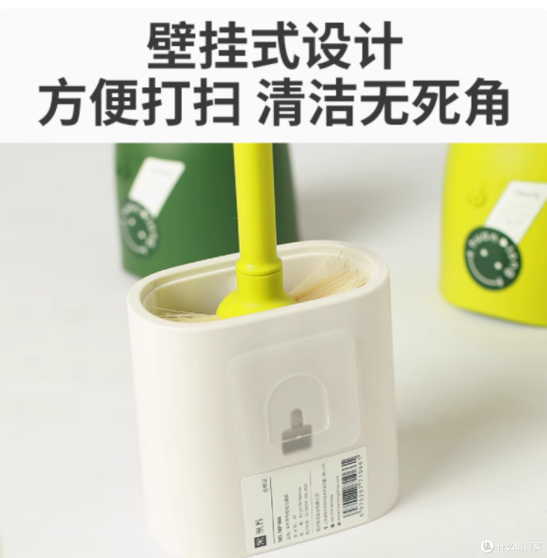 焕龙旗舰店马桶刷:清洁无忧,品质之选