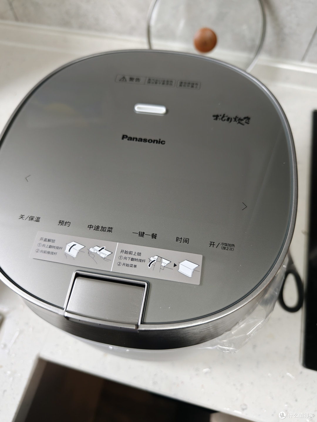 松下(Panasonic饭光光旗舰款Ultra电饭煲