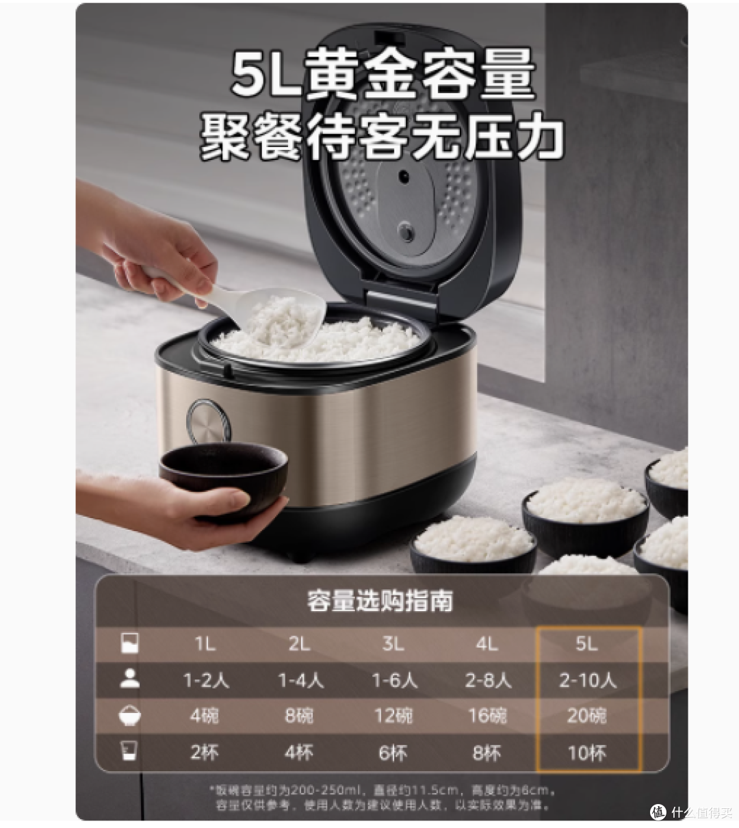 美的5L抗菌电饭煲:聚热抗菌,畅享美味