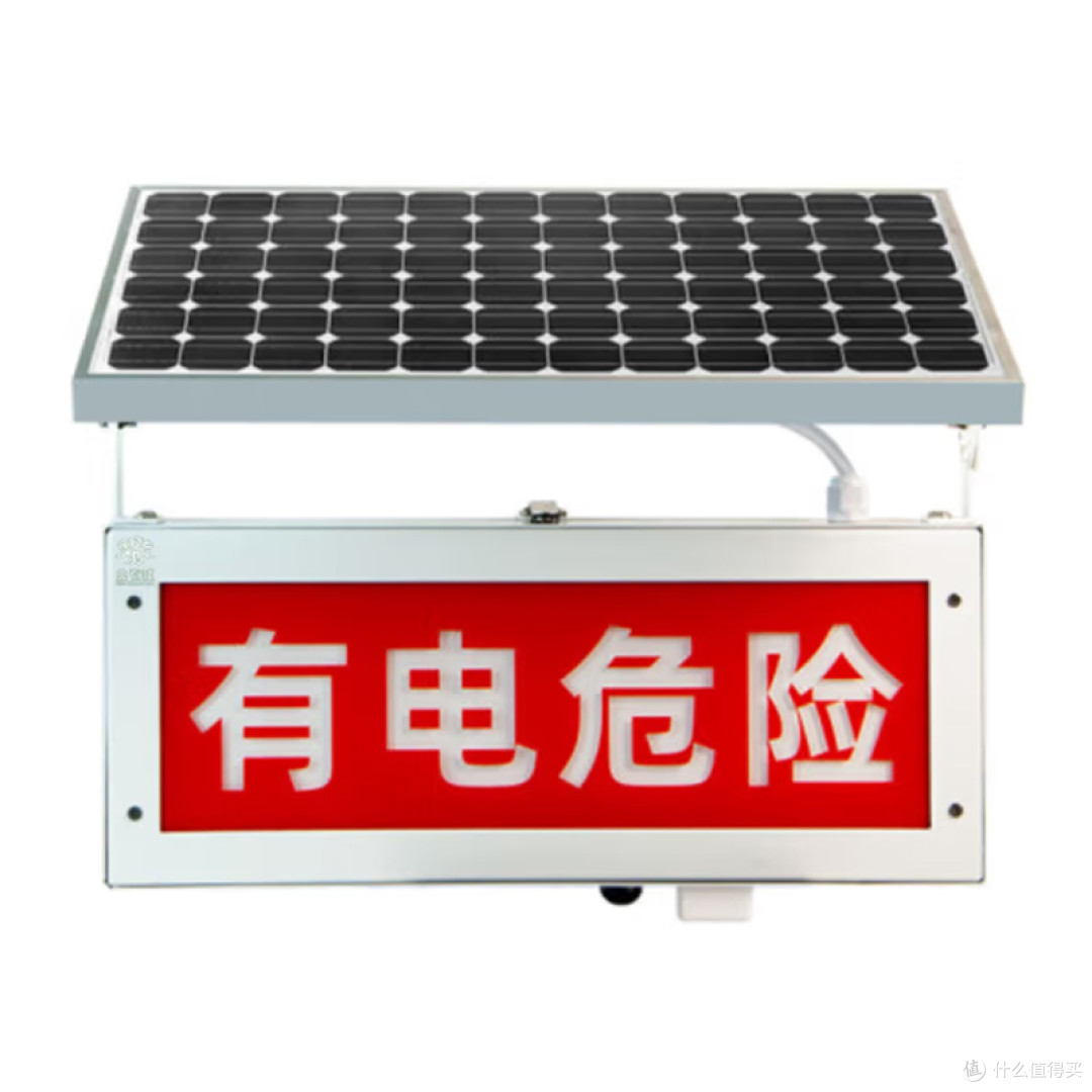 大浪ML3011 10W DC11.1V 太阳能声光警示灯箱