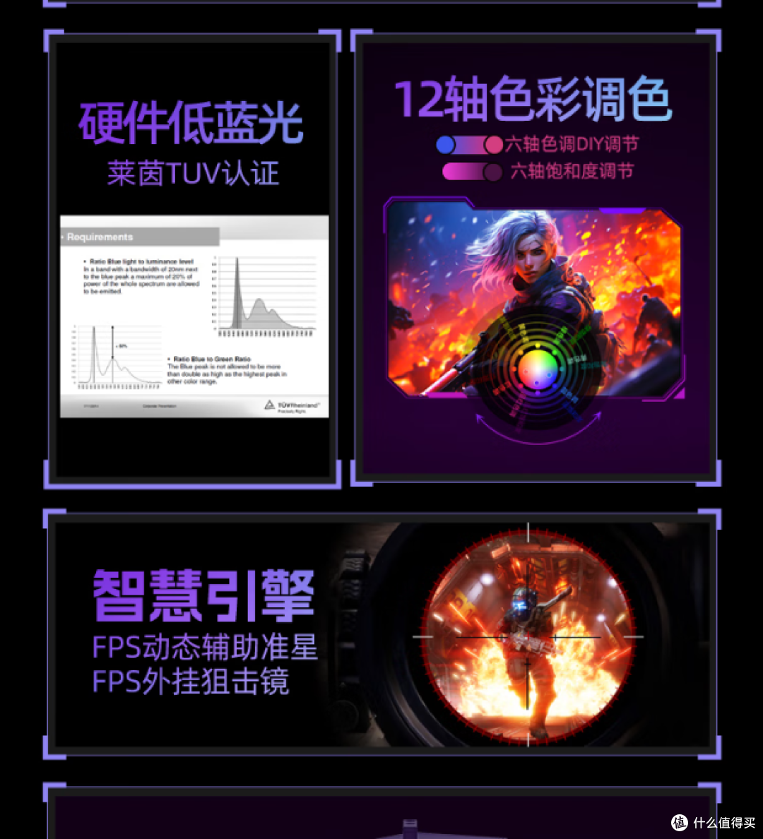 AOC低蓝光电竞显示器，竟然有0.03ms超快响应，助力游戏体验！