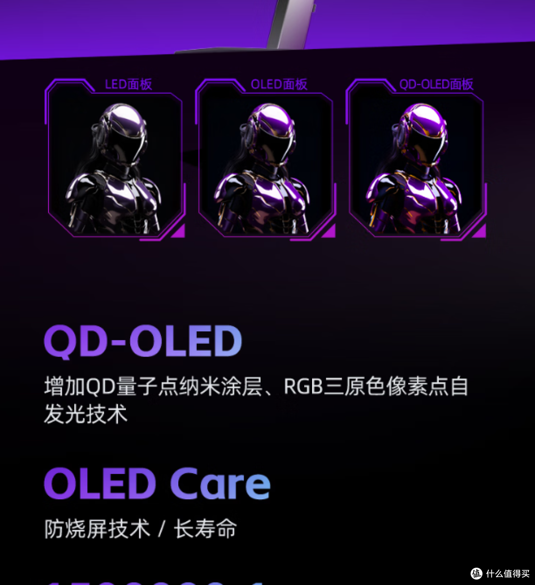 AOC低蓝光电竞显示器，竟然有0.03ms超快响应，助力游戏体验！