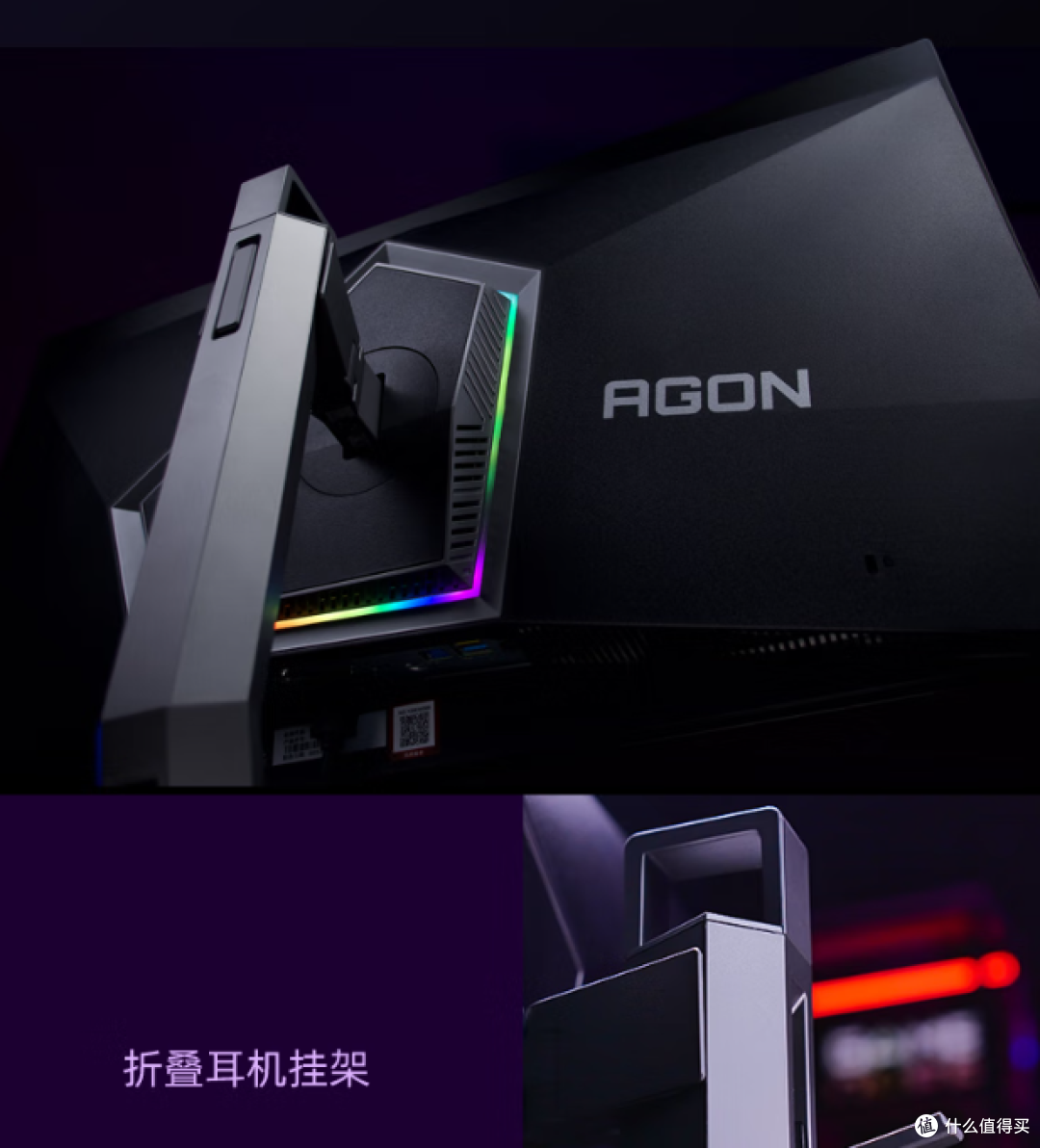 AOC低蓝光电竞显示器，竟然有0.03ms超快响应，助力游戏体验！