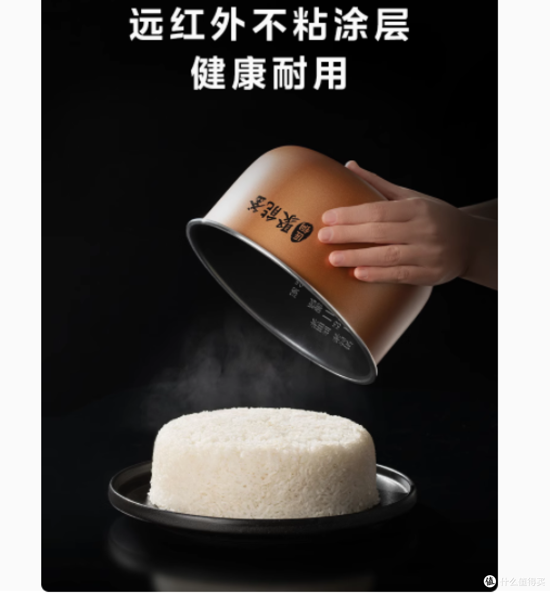美的电饭煲:便捷智能,美味随心