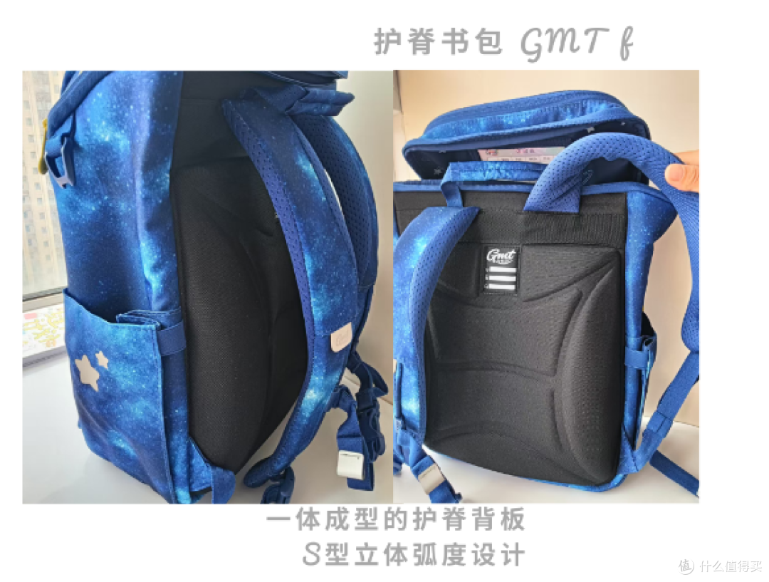 值得小学生妈妈再次入手的GMT for Kids护脊书包,孩子妈妈都满意