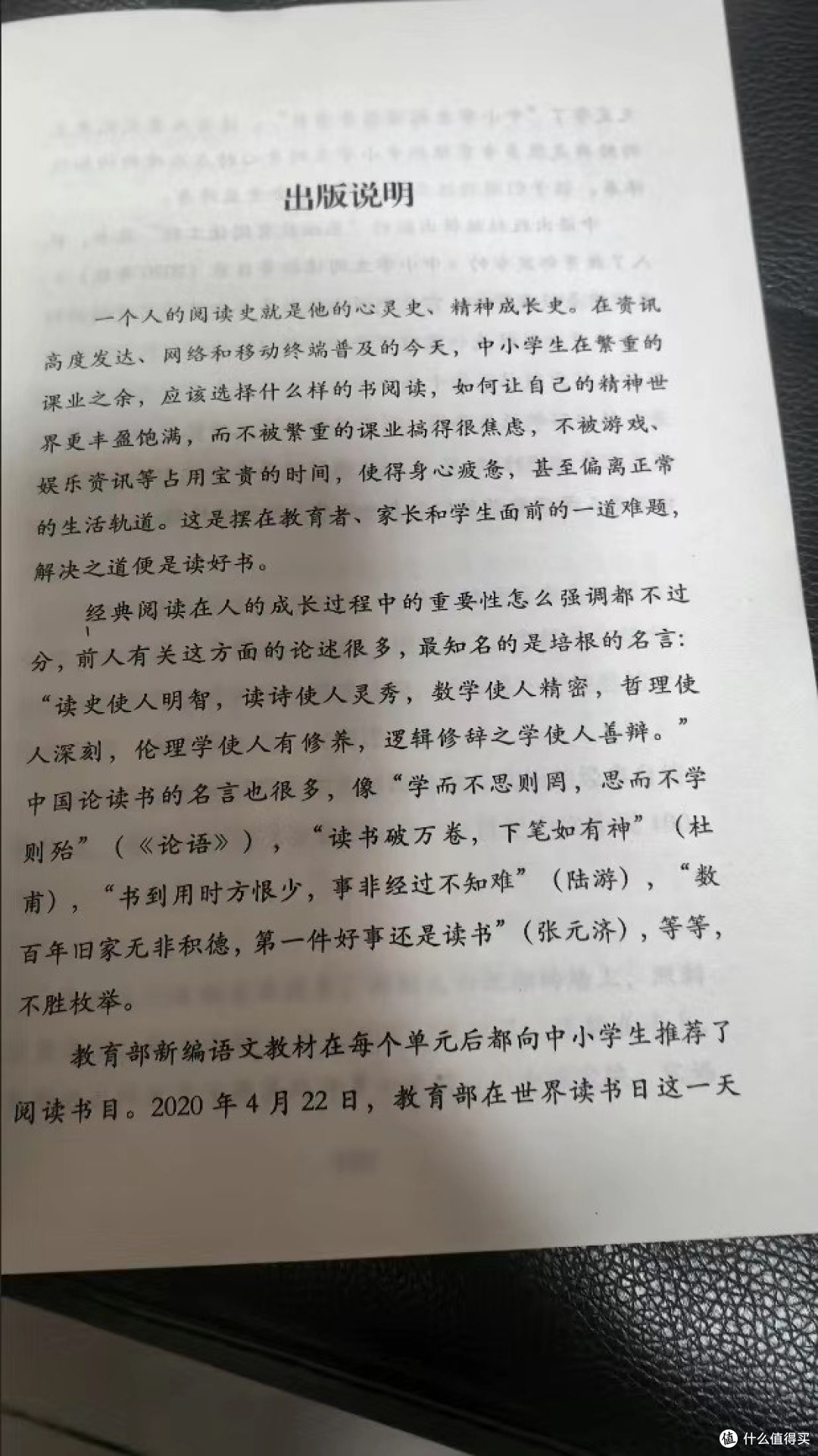 推荐一本好书：《城南旧事》——穿越时光的童年絮语与人性微光