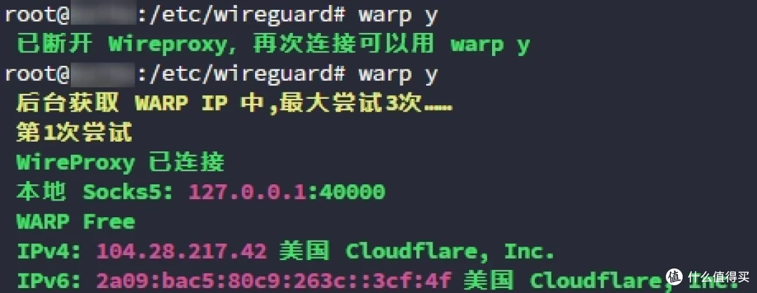 最终效果