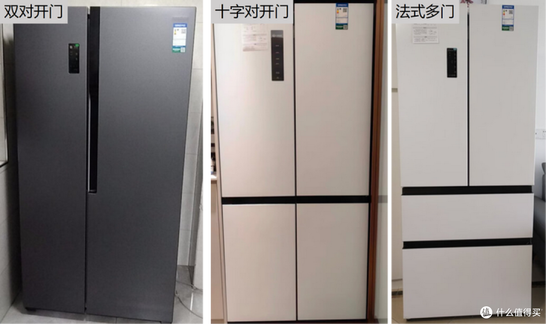 冰箱选购秘籍，你选对了吗？