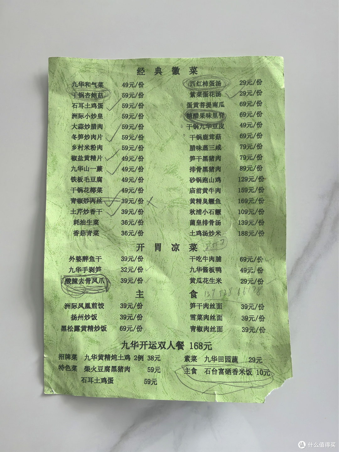 本想喂他花生,没料到还是晚节不保:九华山温泉假日酒店入住体验