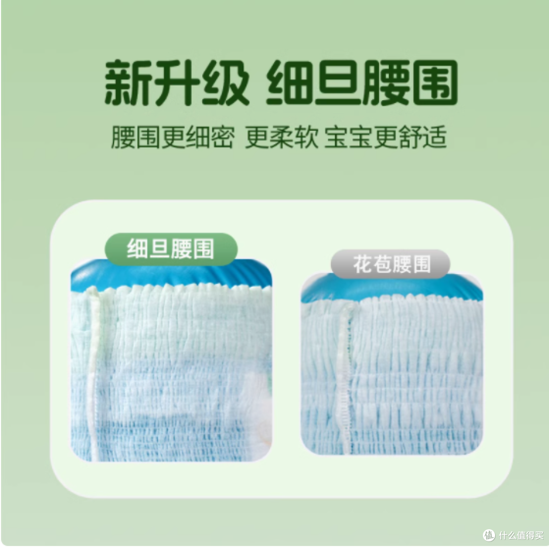宝妈必看!蓓秀秘密花园拉拉裤,宝宝的贴心小卫士