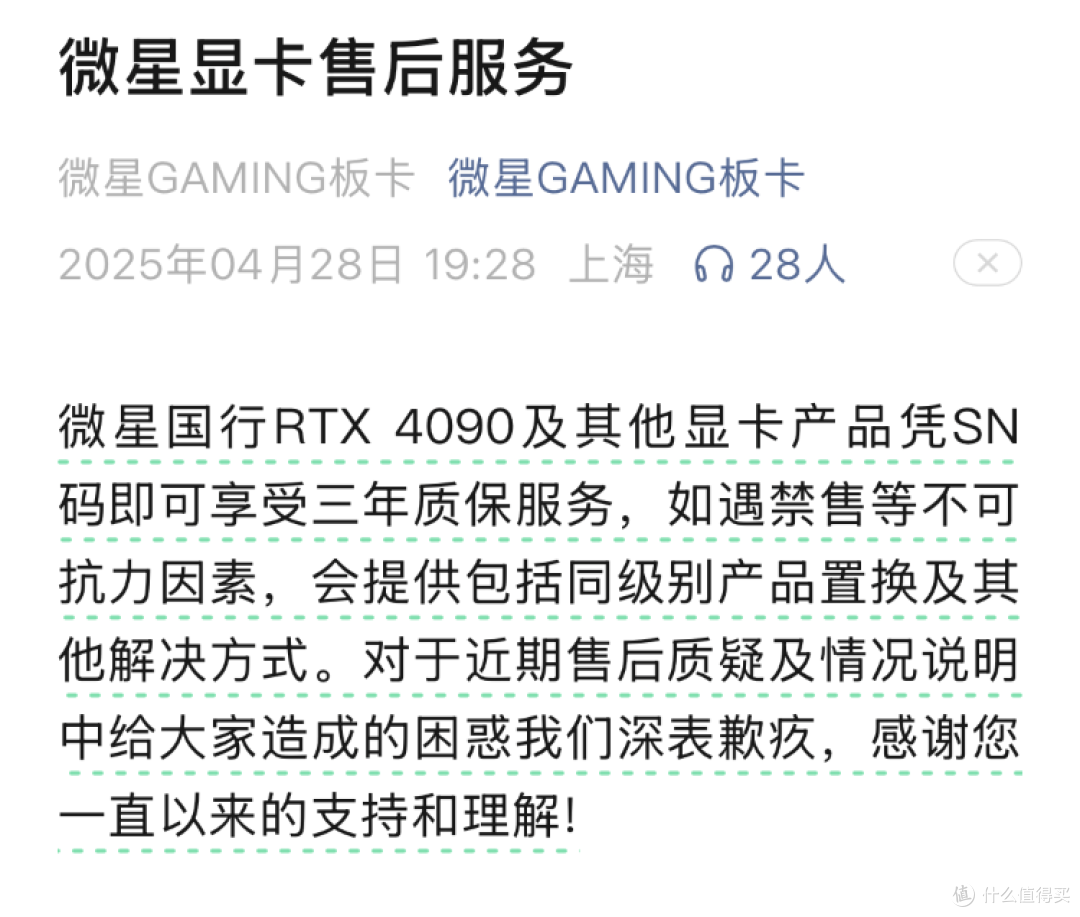 消息称英伟达RTX 5090 D显卡确定禁售中国大陆市场,或成绝版!