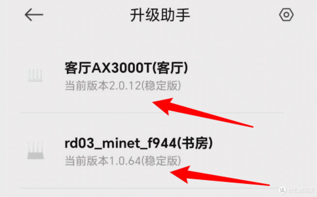 路由器也缩水，新版不能刷机？小米AX3000T不同版本对比