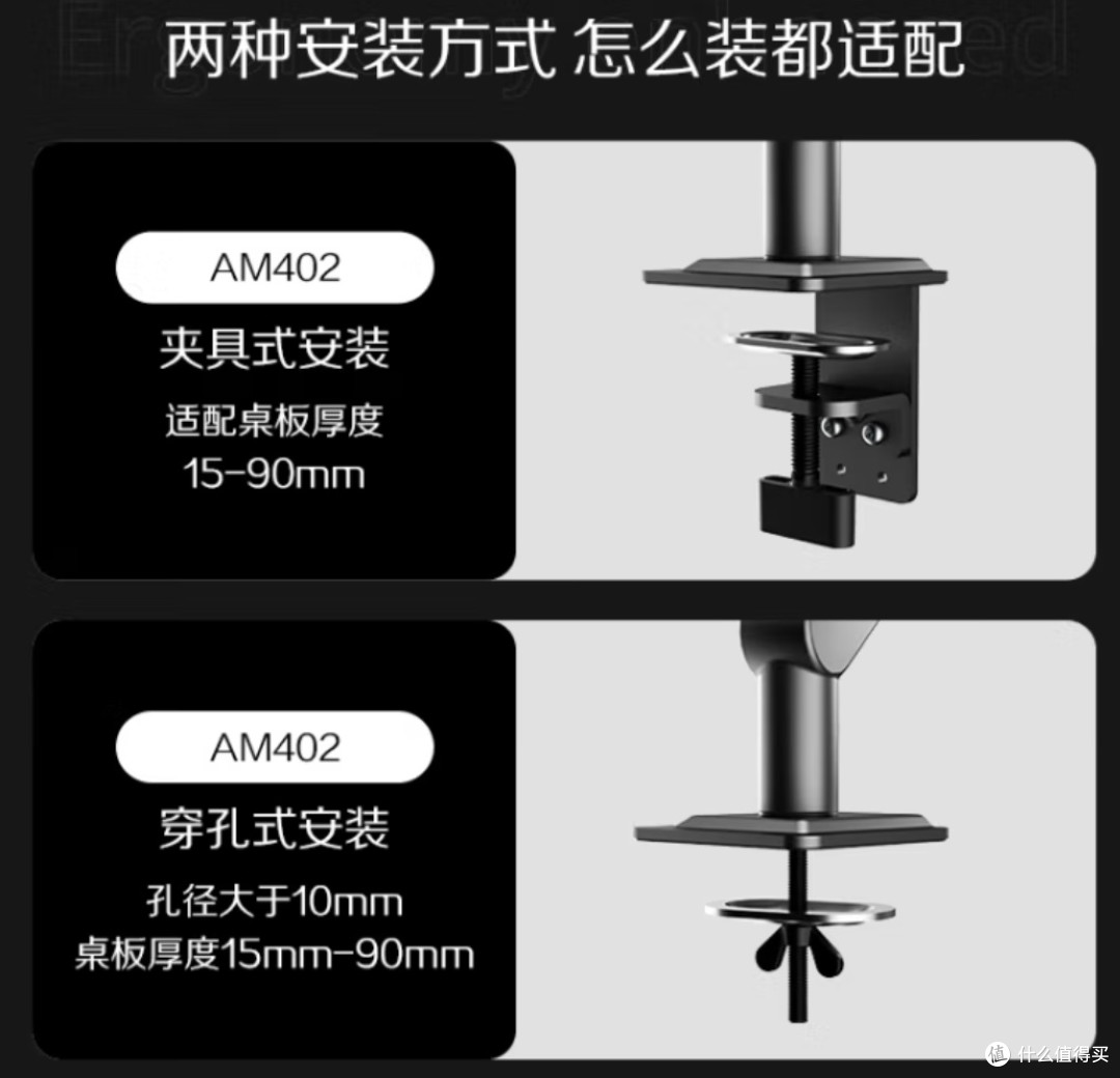 我的桌面“颜值担当”：AOC AM402 支架！