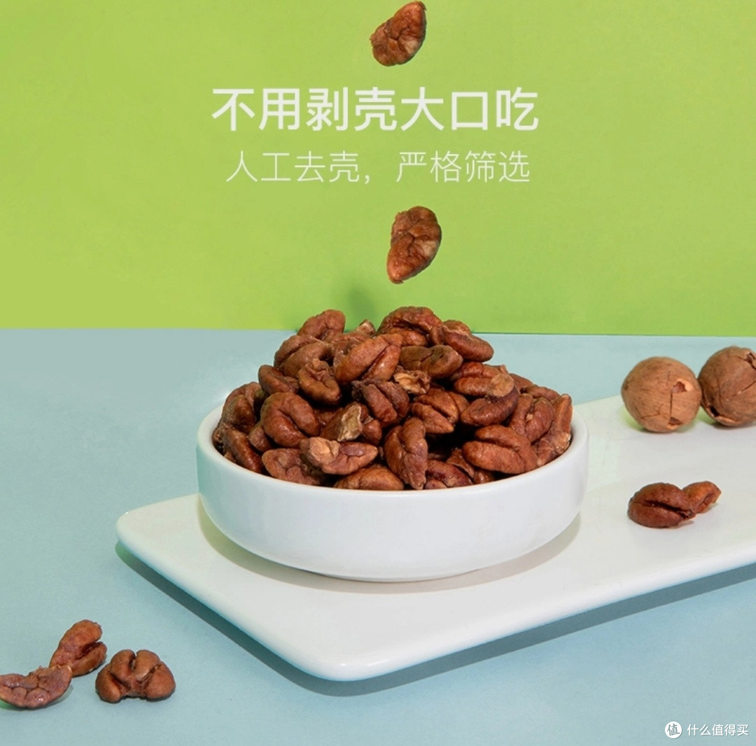 临安山核桃仁:舌尖上的山珍之味