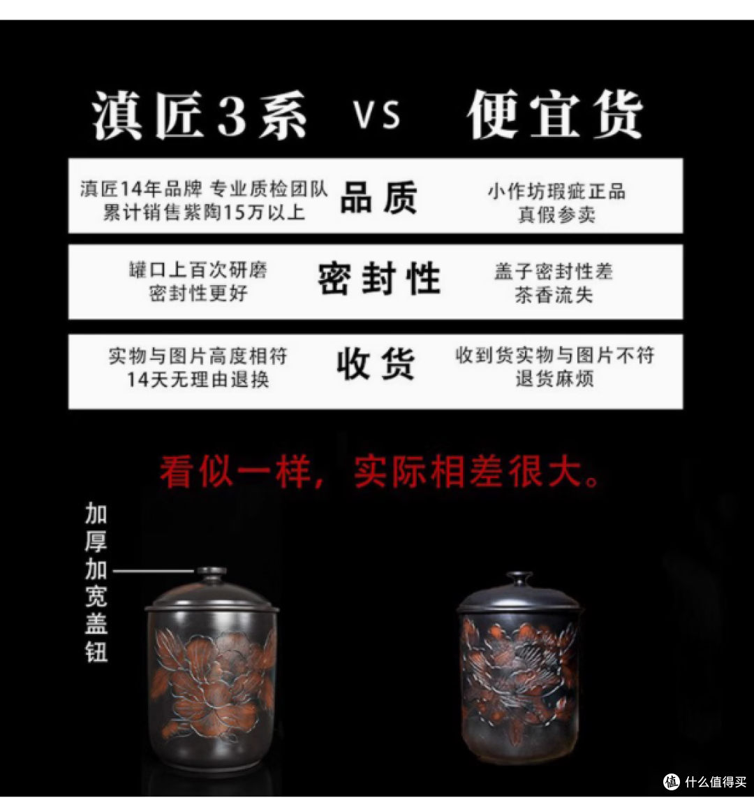 滇匠建水紫陶茶叶储存罐：茶香的千年守护者