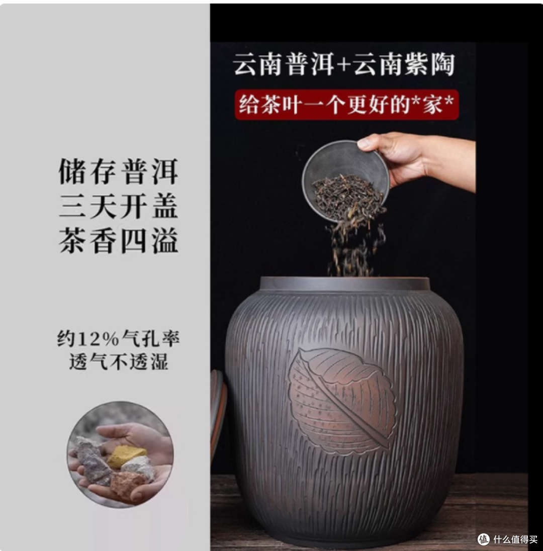 滇匠建水紫陶茶叶储存罐：茶香的千年守护者