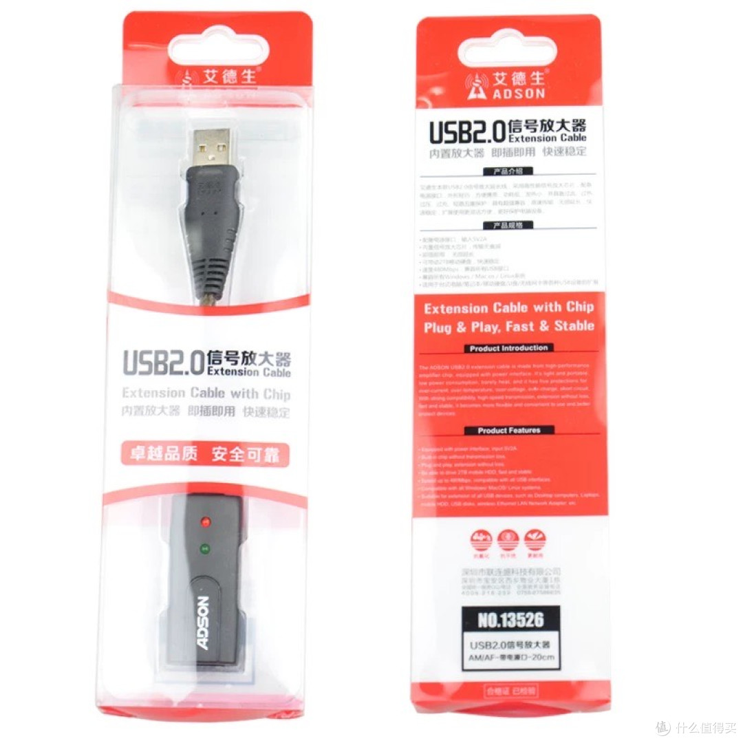告别信号焦虑！艾德生USB2.0信号放大器使用测评