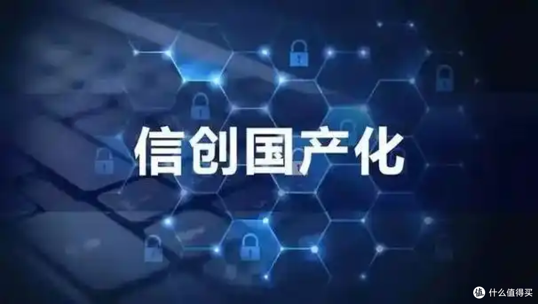 3个月完成信创迁移:2025年制造行业标杆案例拆解